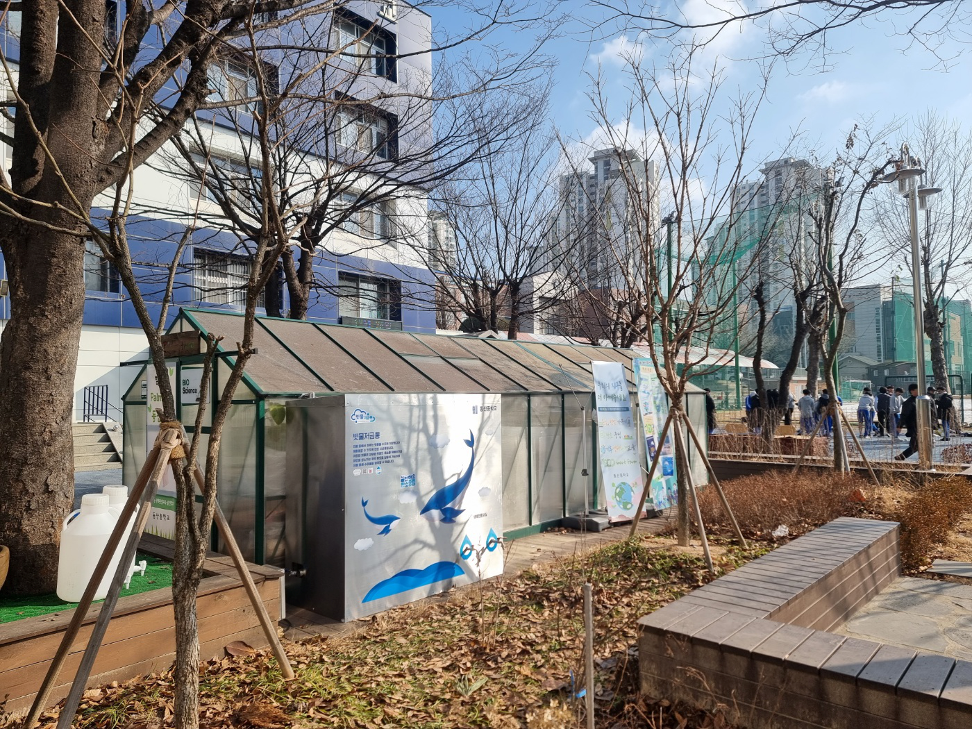 빗물저금통_인천시 동산중학교