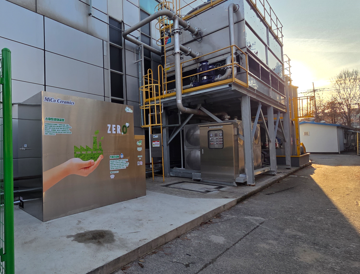 2025년 빗물저금통_스마트생태공장_경기 안성 미코세라믹스