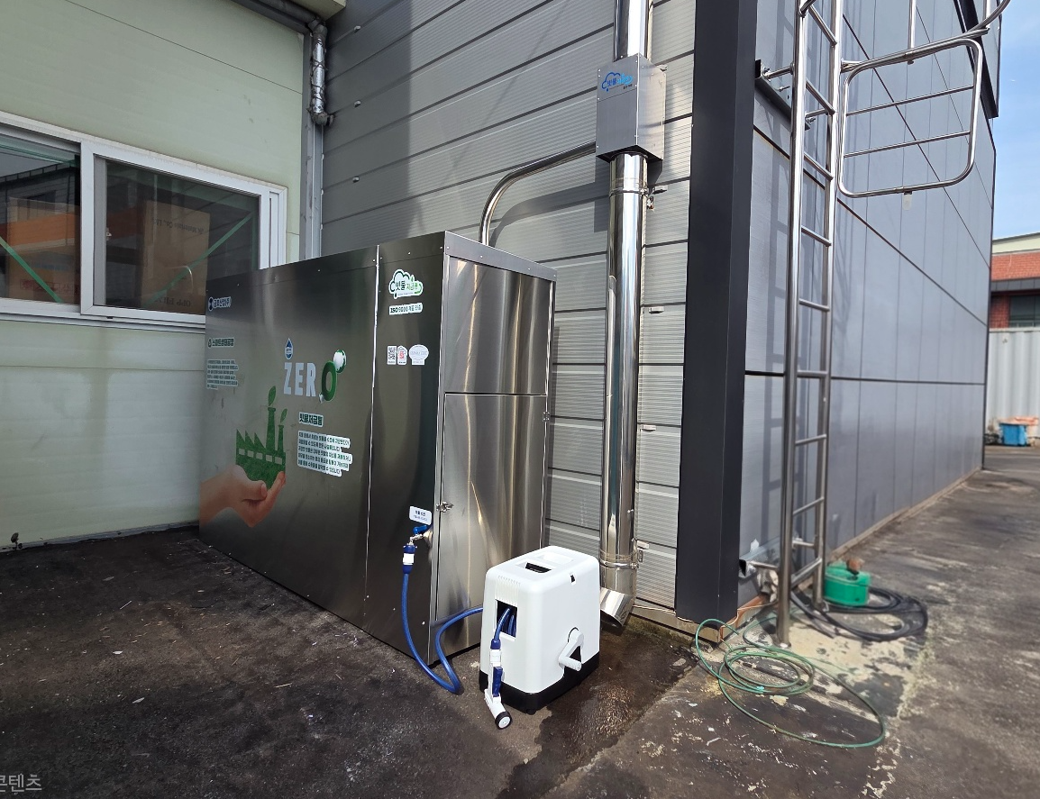 스마트생태공장_빗물저금통_금호산업